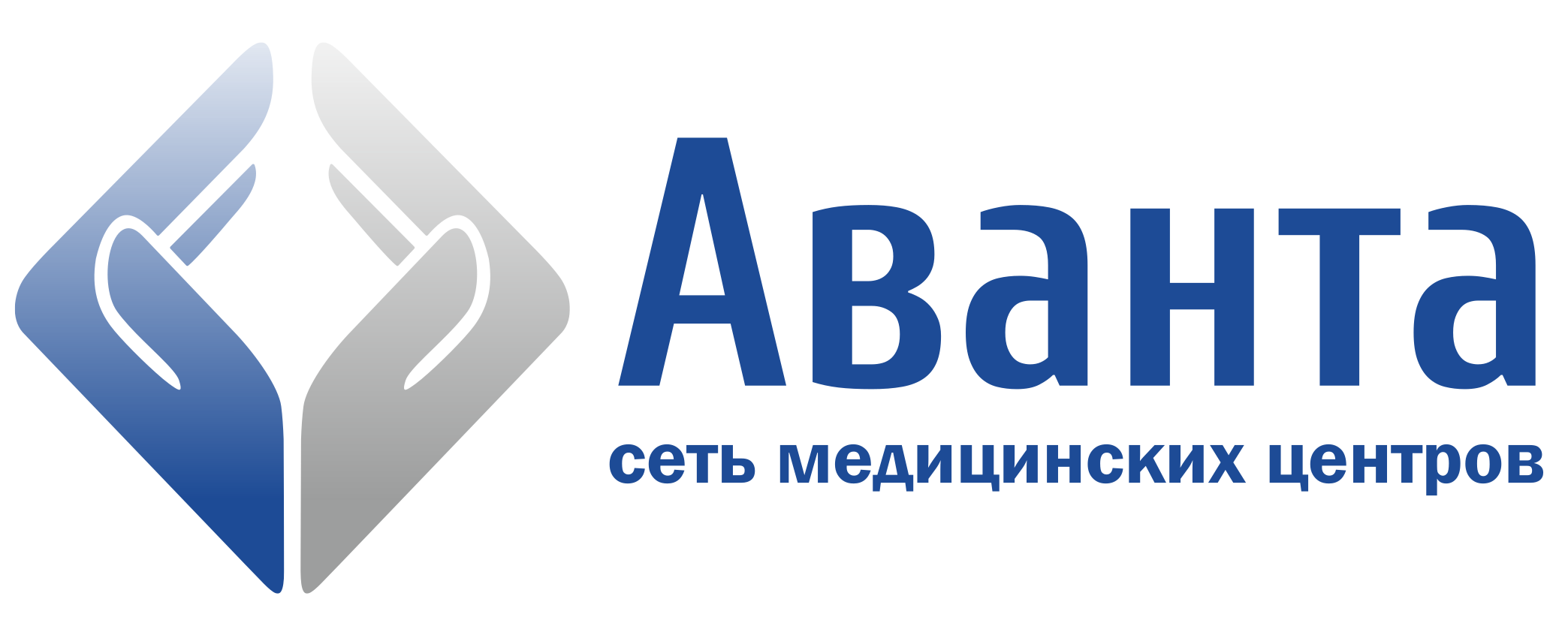 Аванта